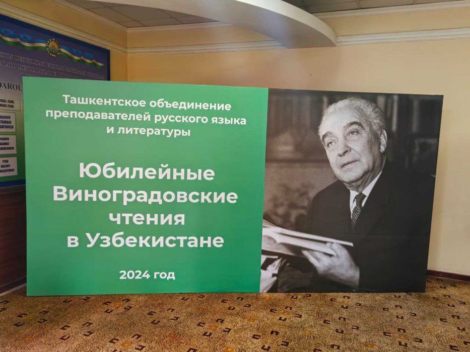 РЕПЕТИТОР  по "РУССКОМУ  ЯЗЫКУ и ЛИТЕРАТУРЕ"  учащимся  и студентам.