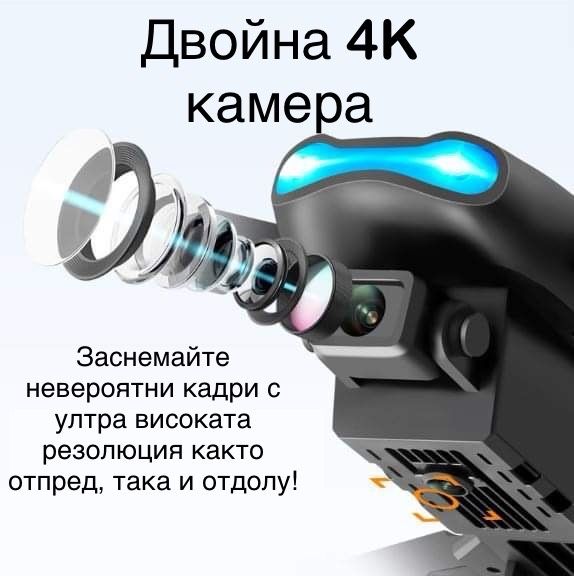 Дрон E99 Pro K3 4K HD 2 камери / Въздушна Фотография