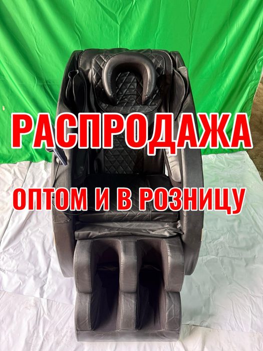 Массажное кресло ОПТОМ И В РОЗНИЦУ распродажа