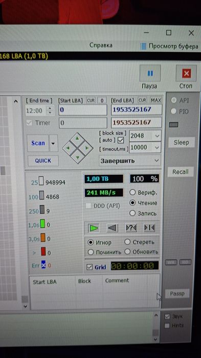 Жесткий диск HDD