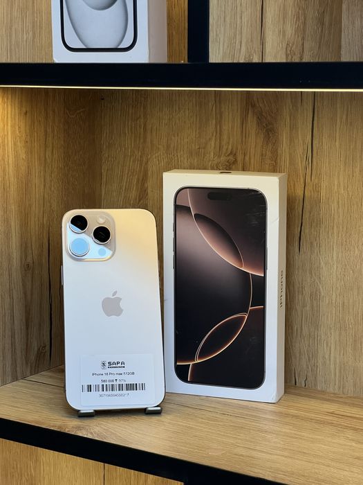Айфон 16 про макс дезерт 512гб