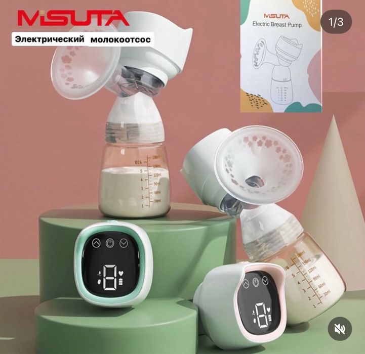Молокоотсос электрический