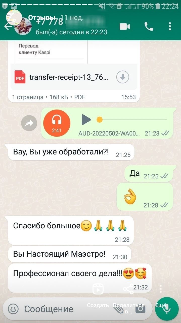 Студия звукозаписи Атырау