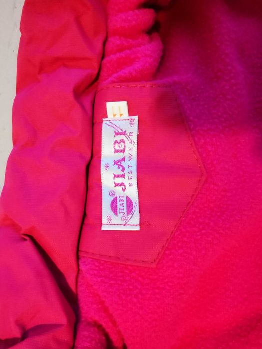 Детска грейка/елек