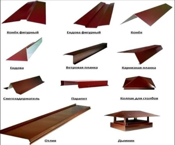 Услуги листогиба