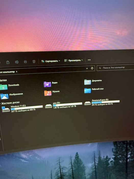 киматга олинган компютер обмен бор