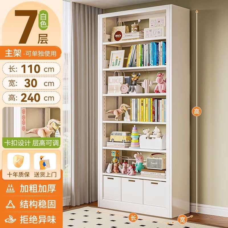 металическая книжная полка для детской\bollar xonasi uchun kitob javon
