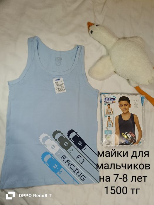 Продам детские вещи