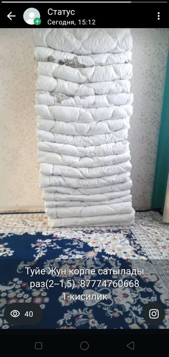 Срочно продам одеяло