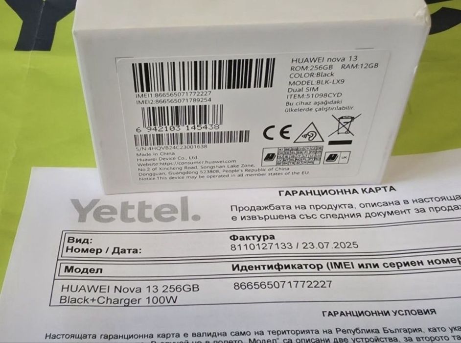 ЧИСТО НОВ 256GB Huawei nova 13 Гаранция Yettel 2028 Black | Черен
