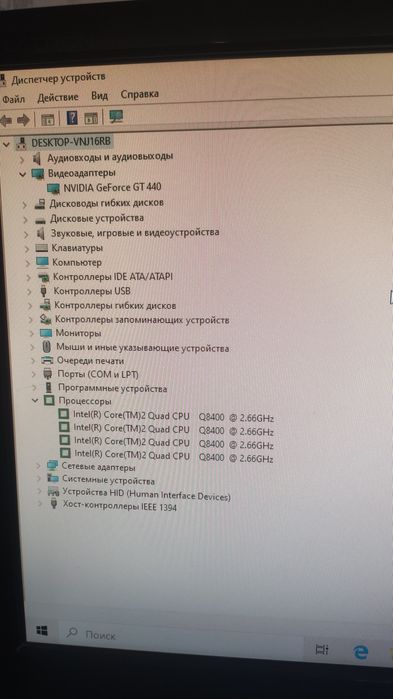 Продам компьютер