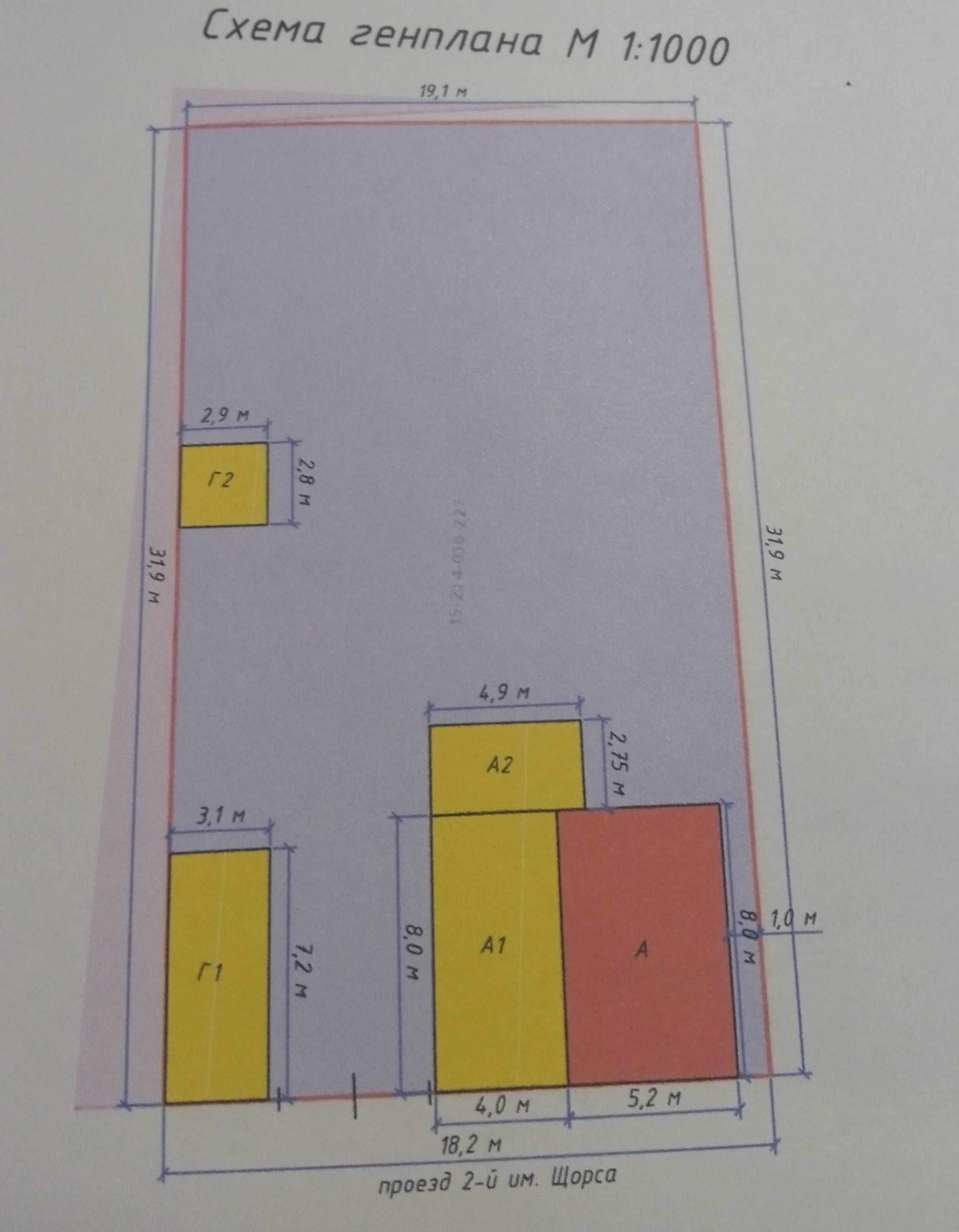 Продам дом в рабочем поселке (82м2)