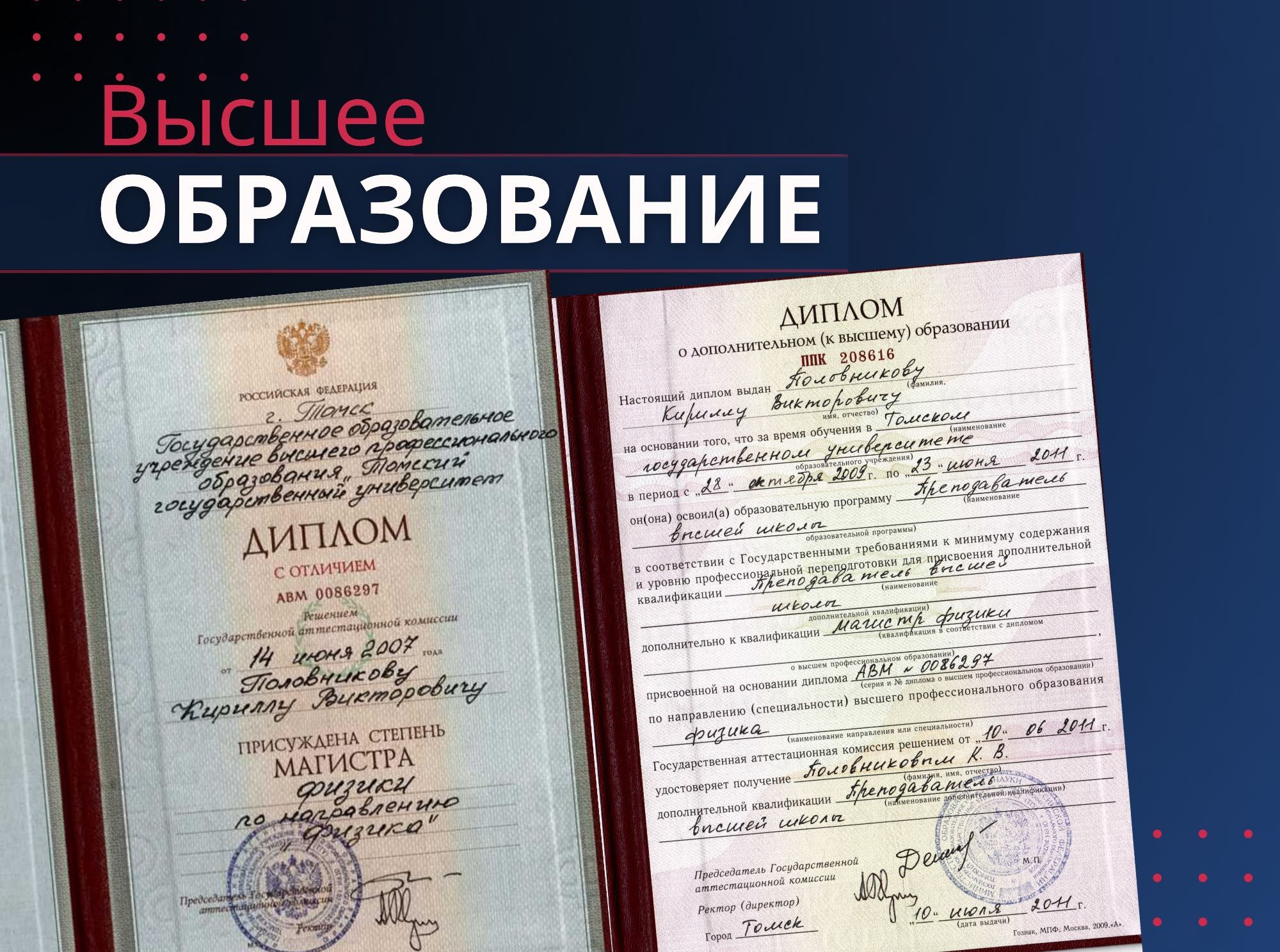 Репетитор по физике и математике | Подготовка к ЕНТ