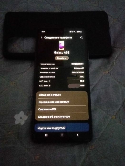 Samsung Galaxy A52 128/4 продам свой телефон