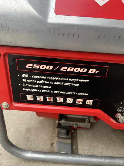 Бензиновый генератор