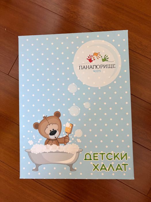 Детски халат за баня