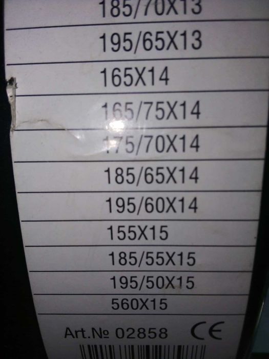 Вериги за сняг нови