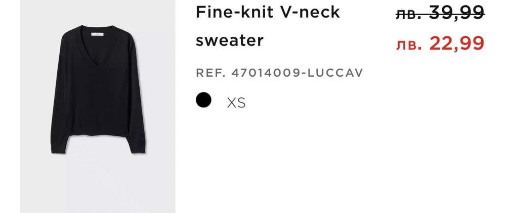 Черна блуза - Mango