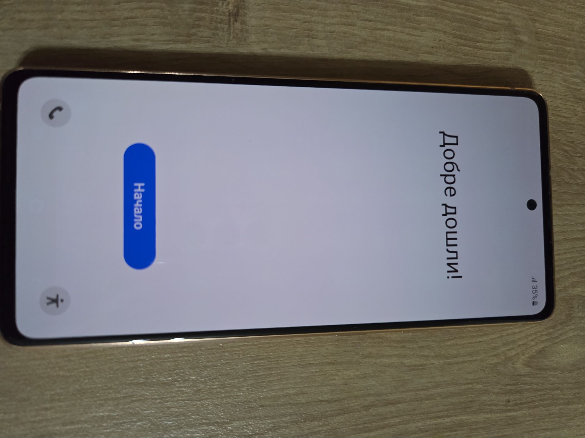 Samsung S20 FE..