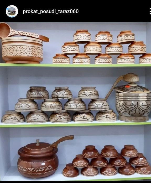 Агаш ыдыс деревянные посуды