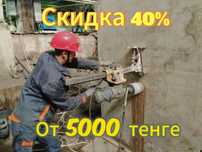 Алмазное бурение и алмазное сверление отверстий