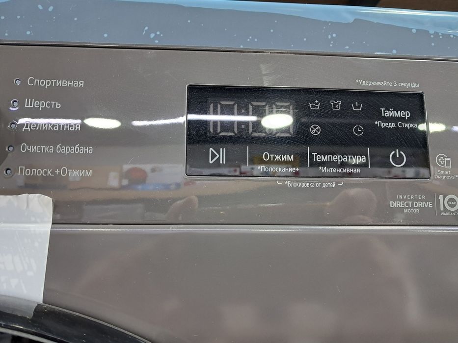LG 6.5KG AVTAMAT invetor IDD optom narxda