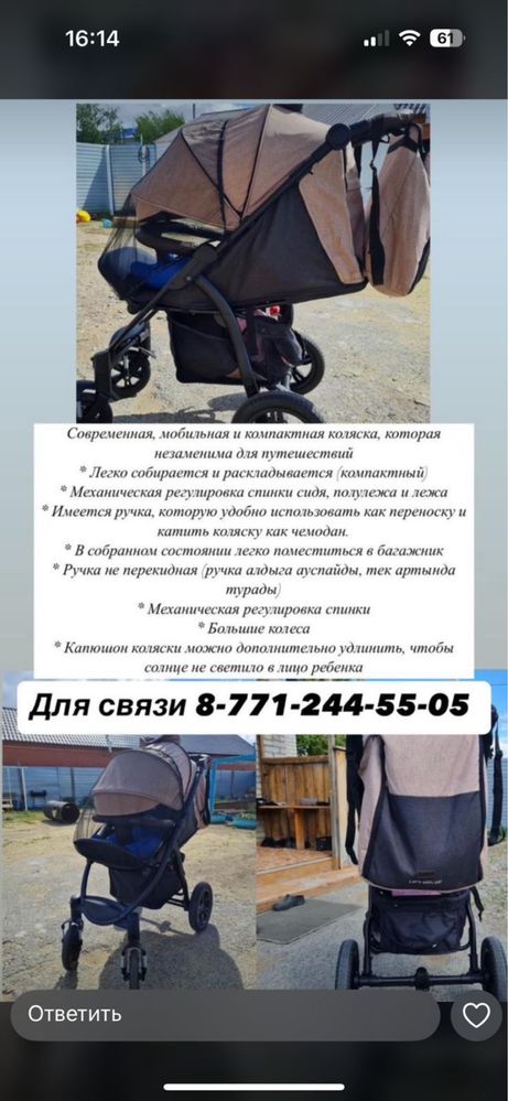 Прогулочная коляска Bubago Cross AIR (гелевые колеса)