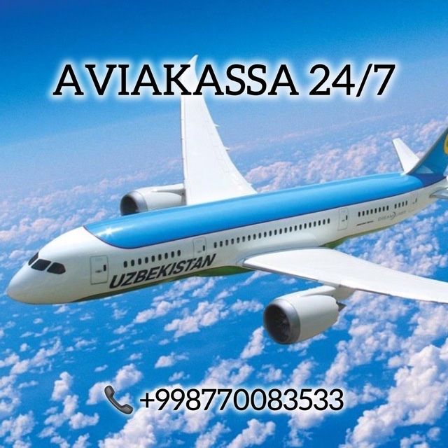 Авиакасса в ташкенте