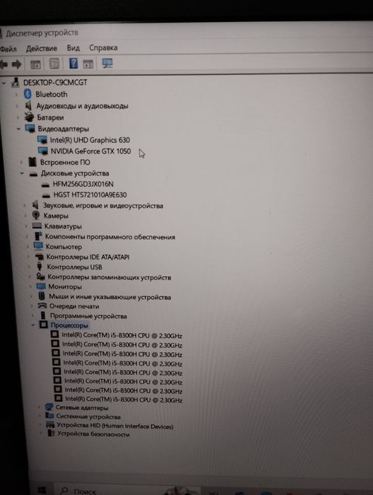 Мощный игровой ноутбук