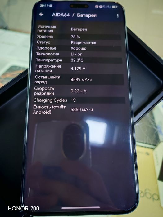 Honor Magic 7 pro идеал как новый