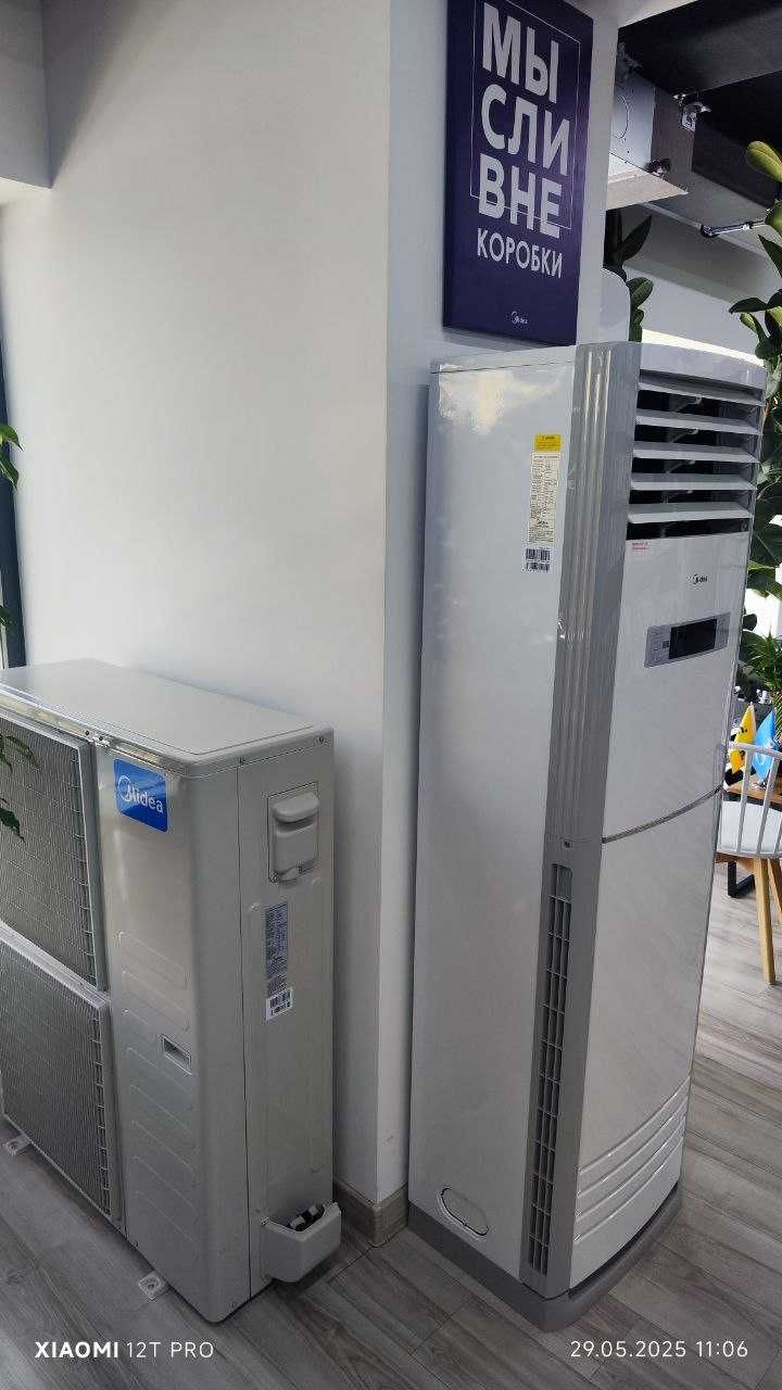 Круглый колонный кондиционер 24 Midea. Инвертор, гарантия, доставка