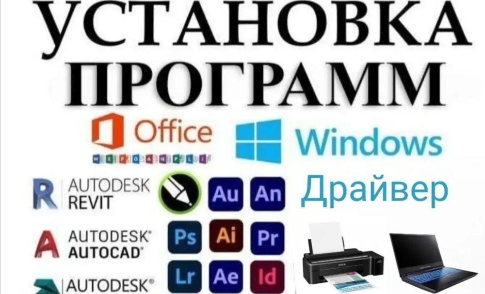 Услуга программиста удаленно