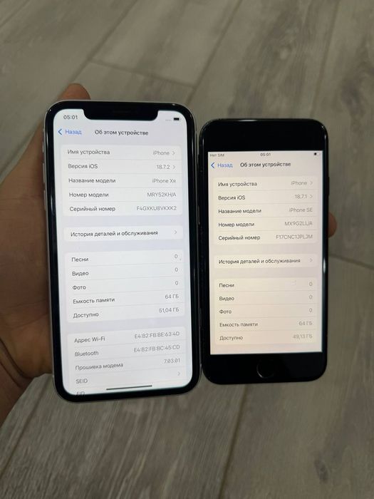 iphone XR iphone SE 2020