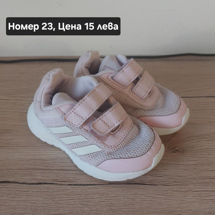 Детски обувки маратонки ботуши боти