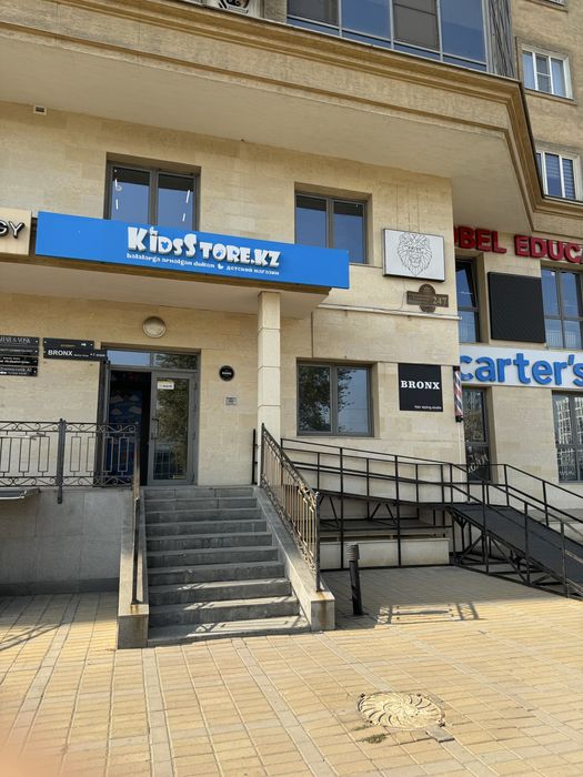 Аренда помещения под бизнес