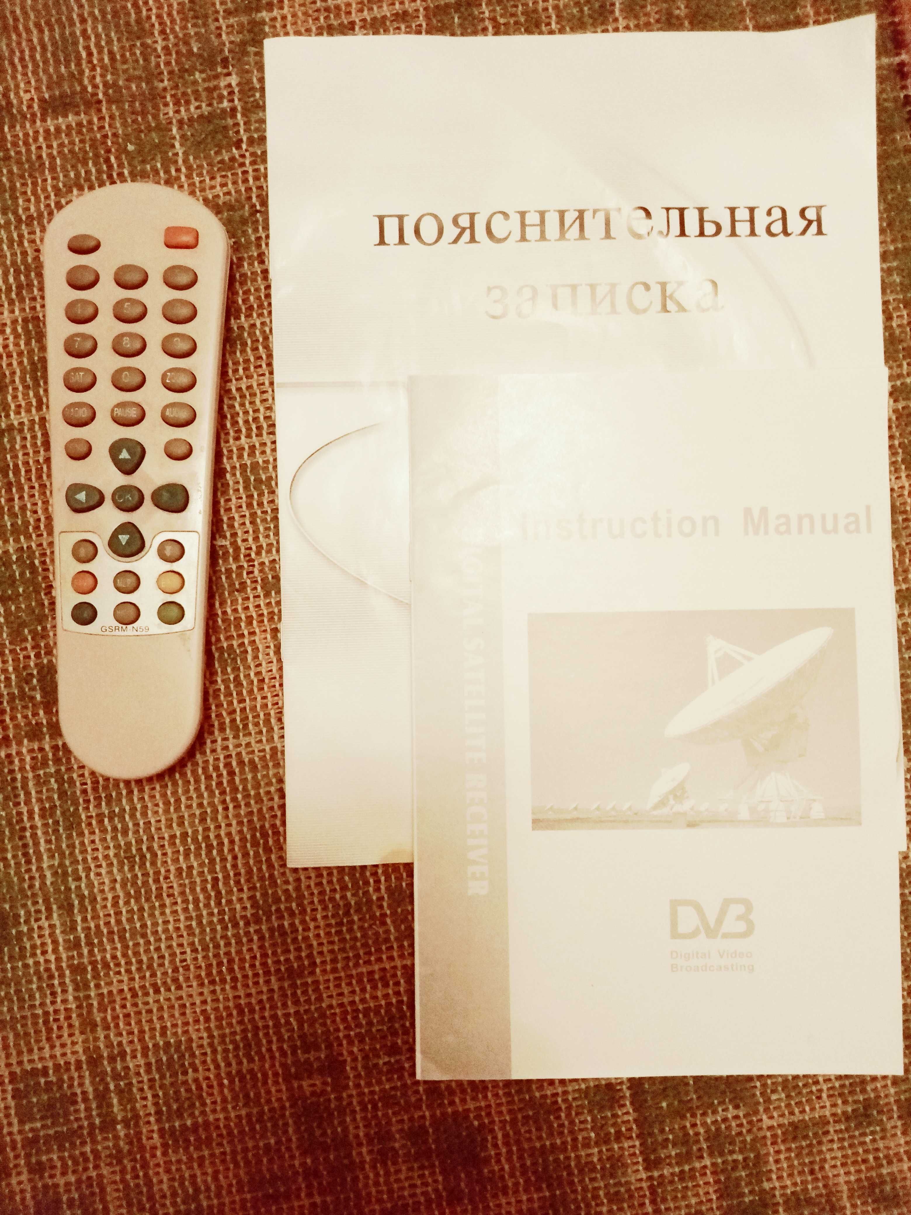 Продам ресивер спутниковый