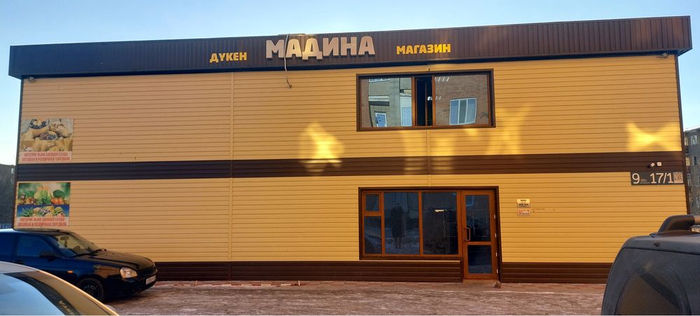 Сдаётся в аренду