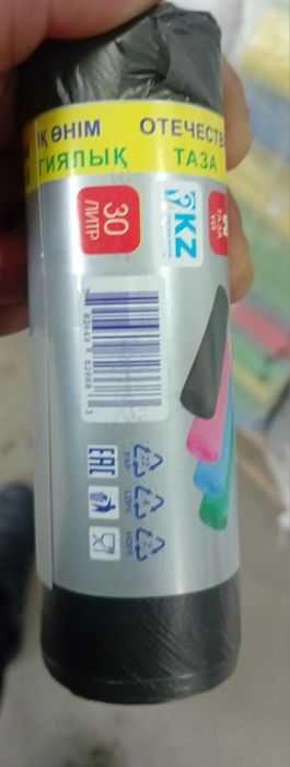 Мусорный пакетты