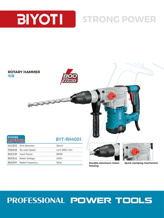 Biyoti BYT-RH4001 (Перфоратор)