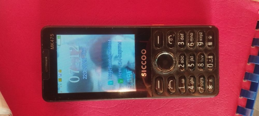 телефон в хорошем состоянии