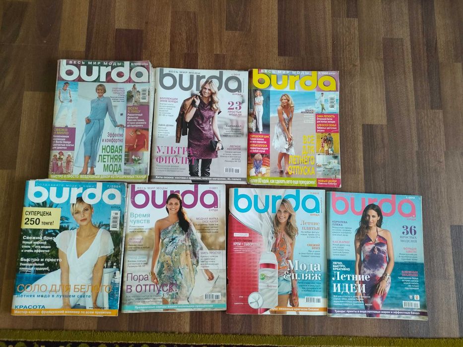 Продам журнал Burda