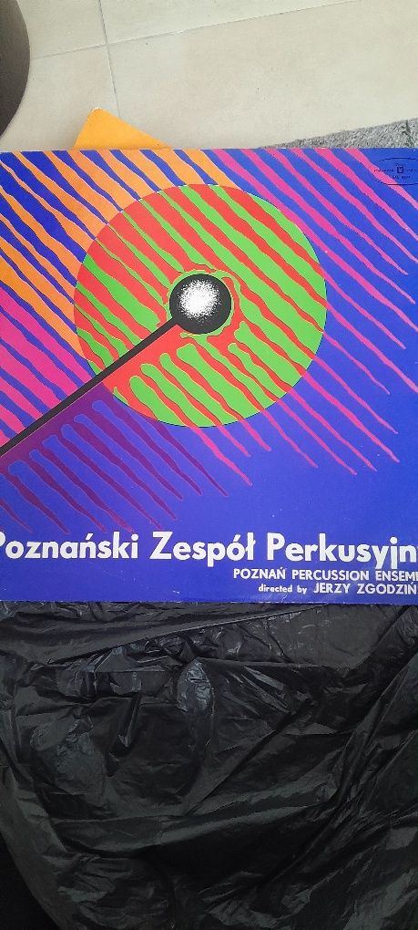 Грамофонни  плочи