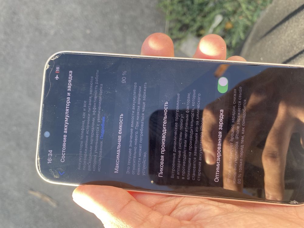 Iphone 13 Белый цвет