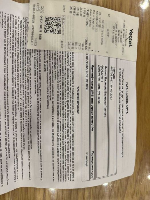 Huawei p60 pro в гаранция