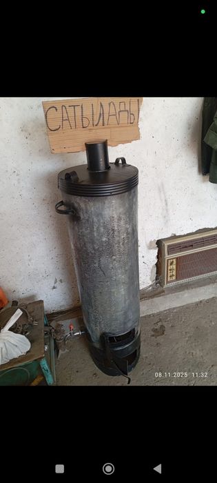 Гув 60 лтр сатылады срочно