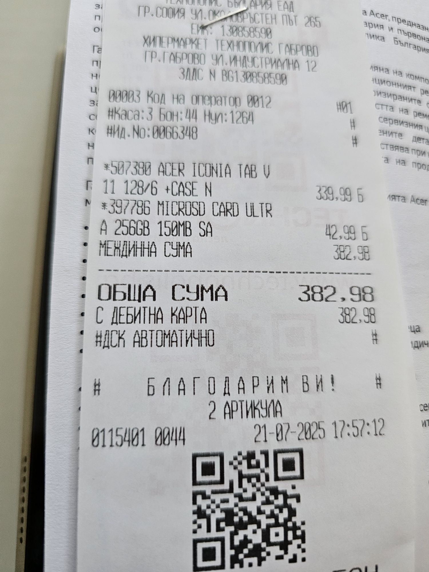 Android Таблет Acer Iconia V11