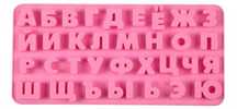 3D силиконова азбука, букви на кирилица молд, калъп, форма, фондан