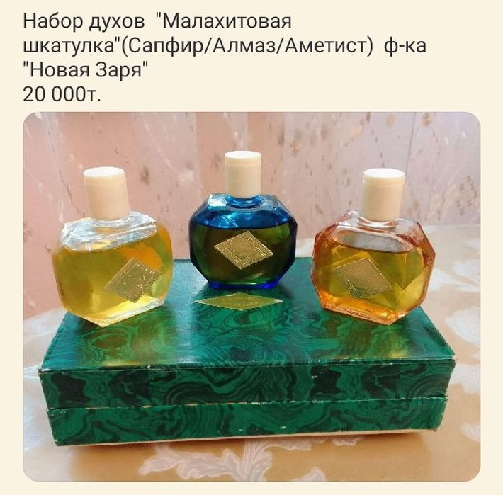 Набор новых  миниатюр