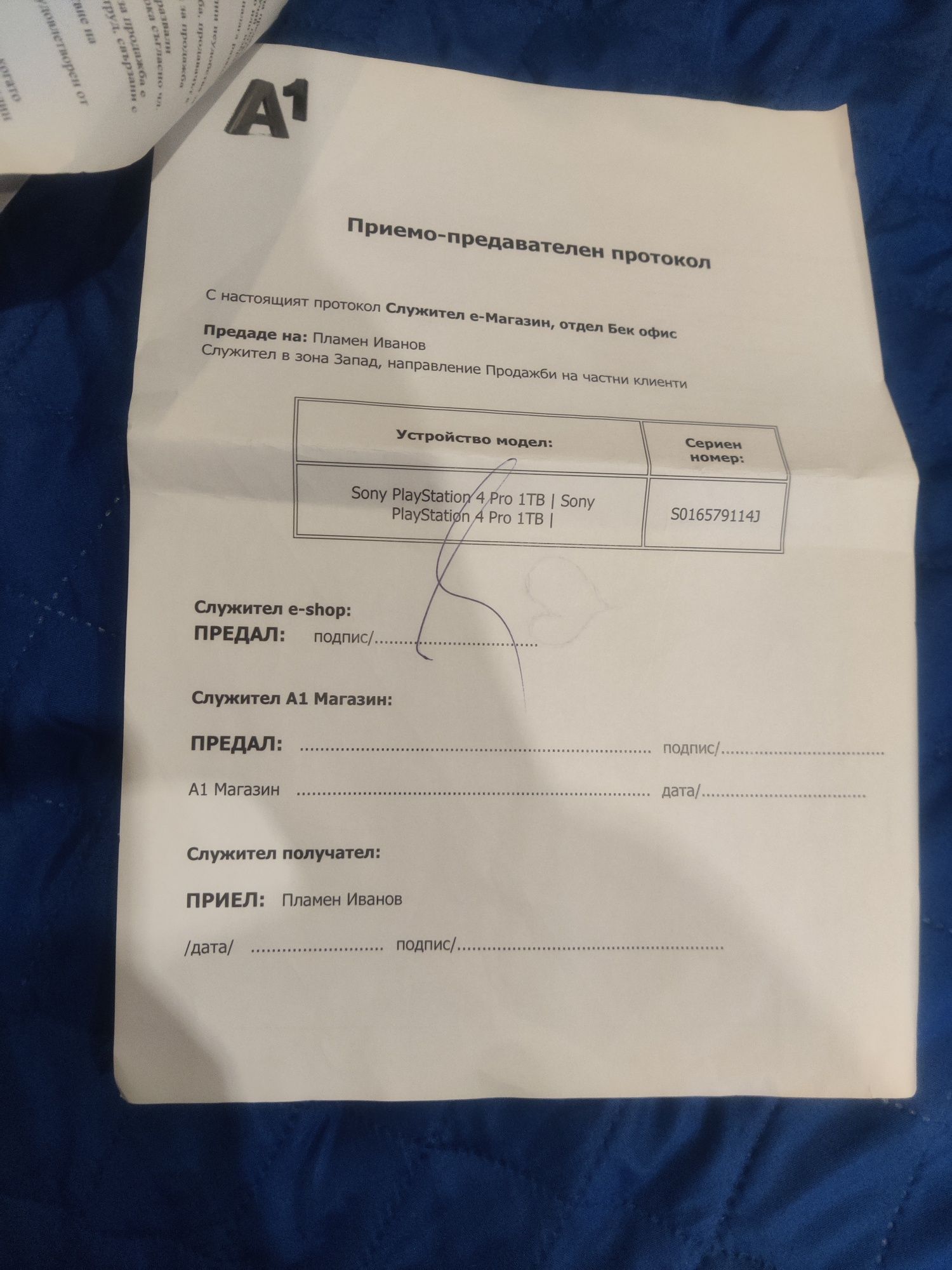 PS4 pro - с два оригинални контролера