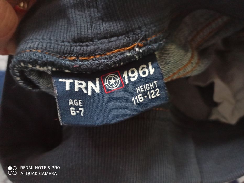 Пуровер и дънки за момче